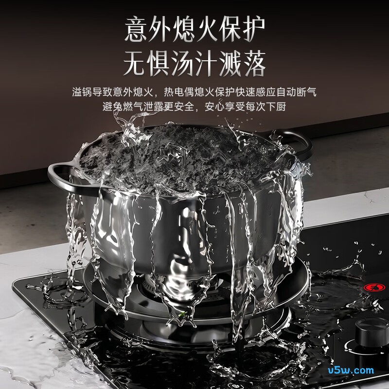 荣事达JZY-S51B液化气灶然气灶图片