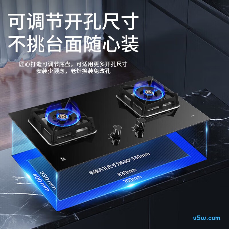 樱花B9209液化气灶然气灶图片