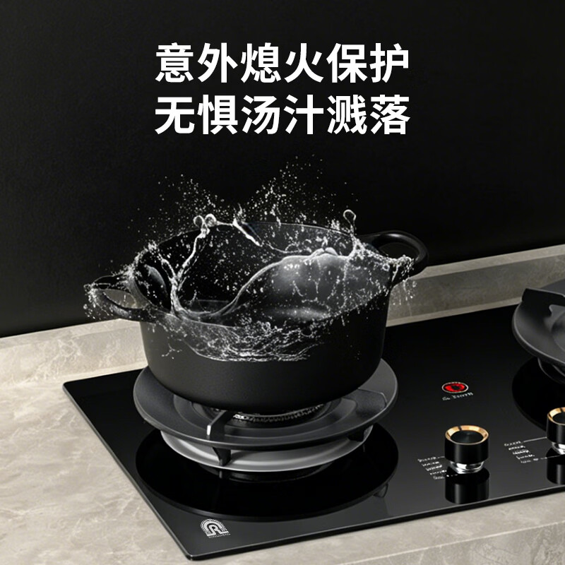 容声JZY-70B4天然气灶然气灶图片