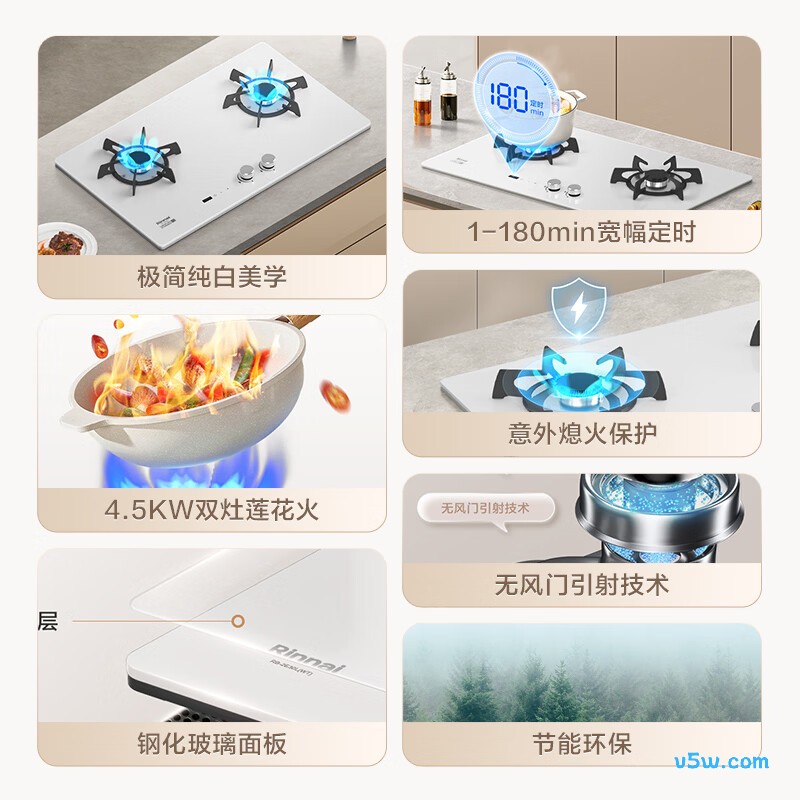 林内2E06LT(W)天然气灶然气灶图片