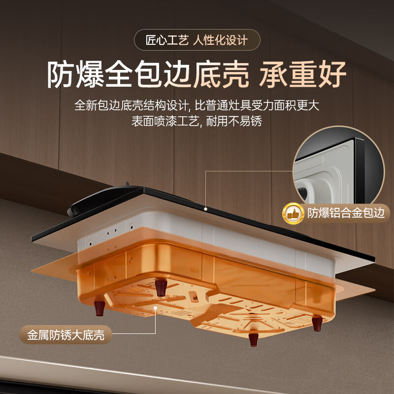 森太JZT-TA93天然气灶然气灶图片