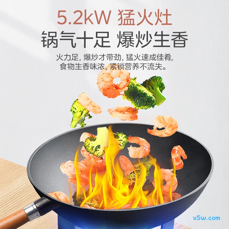 美的Q13天然气灶然气灶图片