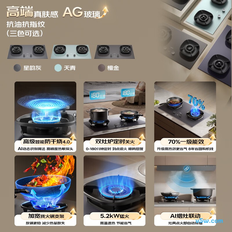 华帝i10318F天然气灶然气灶图片