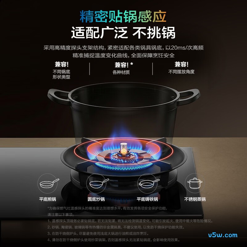 老板JZT-57B9A天然气灶然气灶图片