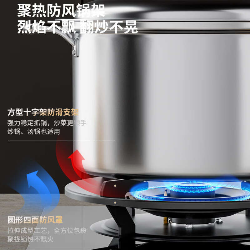 容声JZT-70B6天然气灶然气灶图片