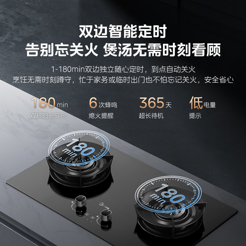 美的QD52-S天然气灶然气灶图片