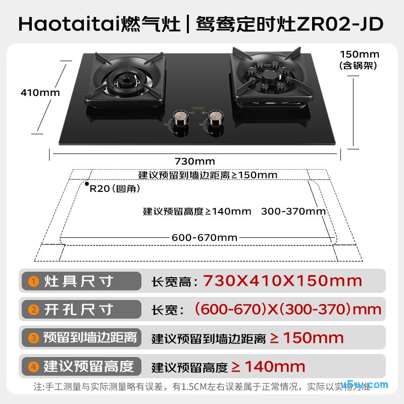 Haotaitai-JZY-ZR02-JD液化气灶然气灶图片