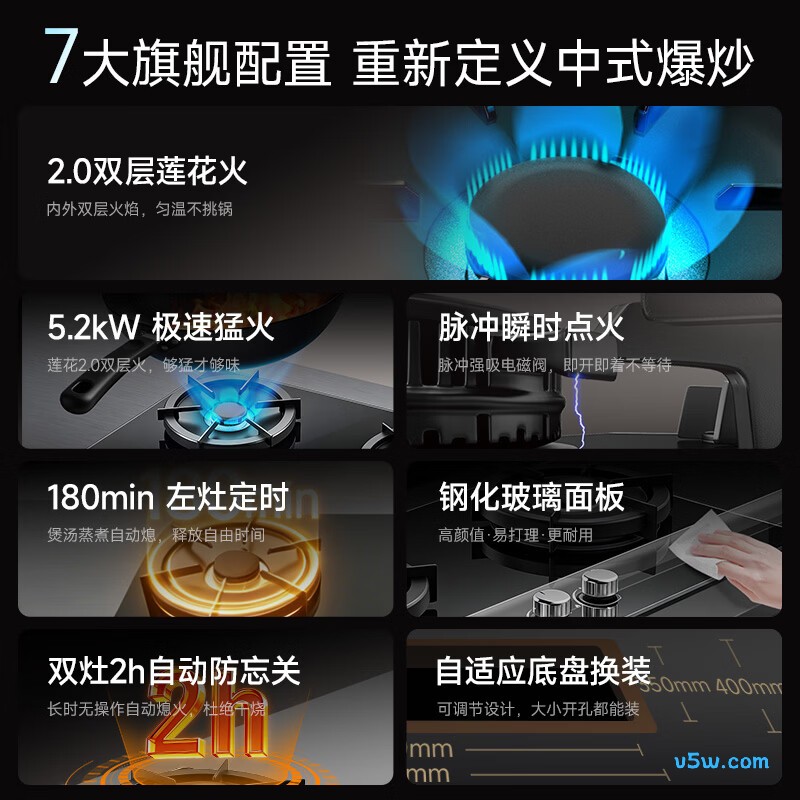 林内2ERLT1天然气灶然气灶图片