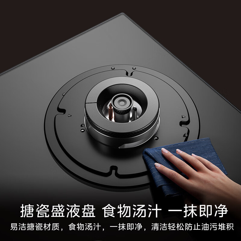 美的JZT-QD52天然气灶然气灶图片