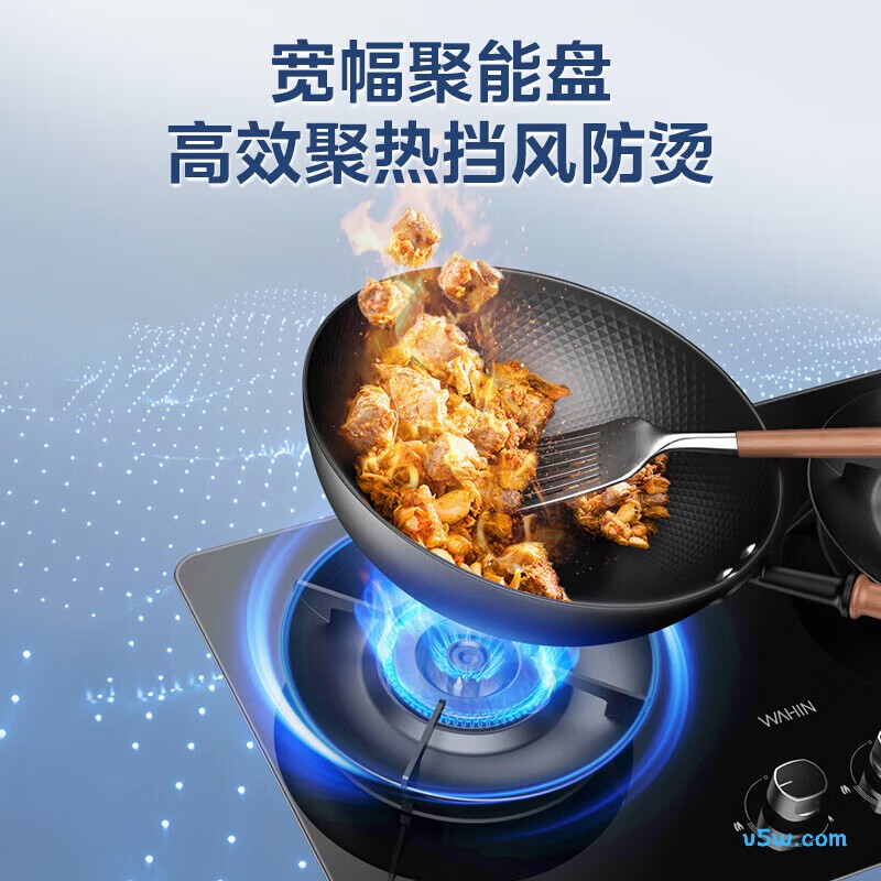 华凌HQ52-68天然气灶然气灶图片