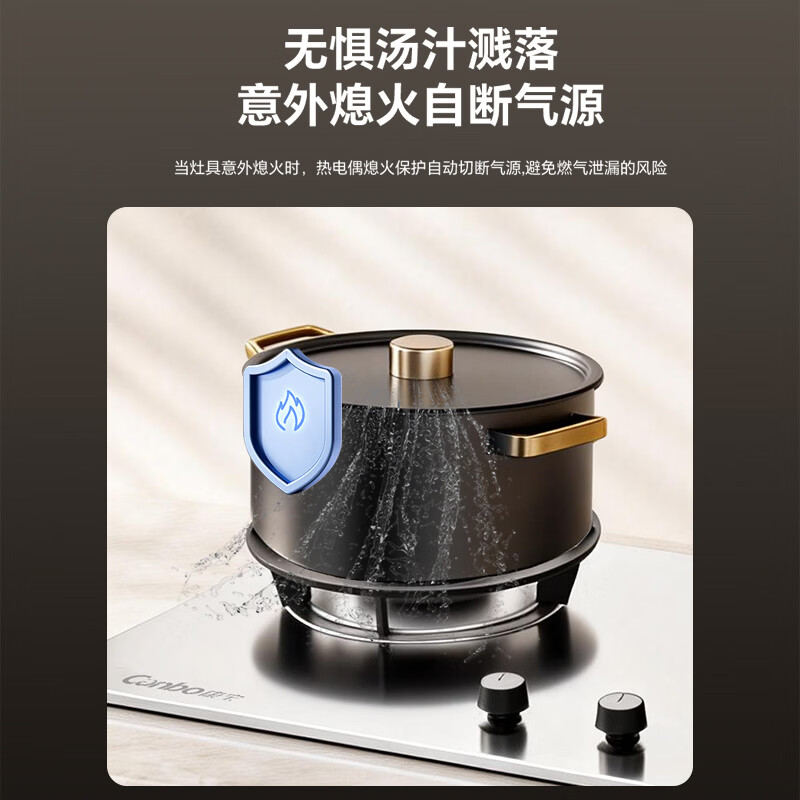 康宝QI23G液化气灶然气灶图片