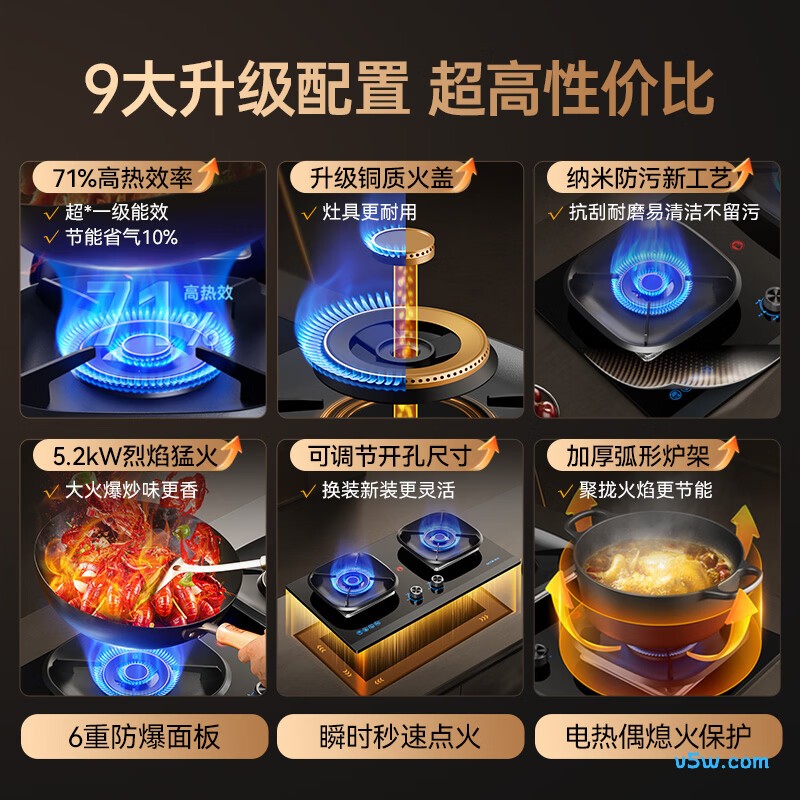 森太JZT-TA93天然气灶然气灶图片