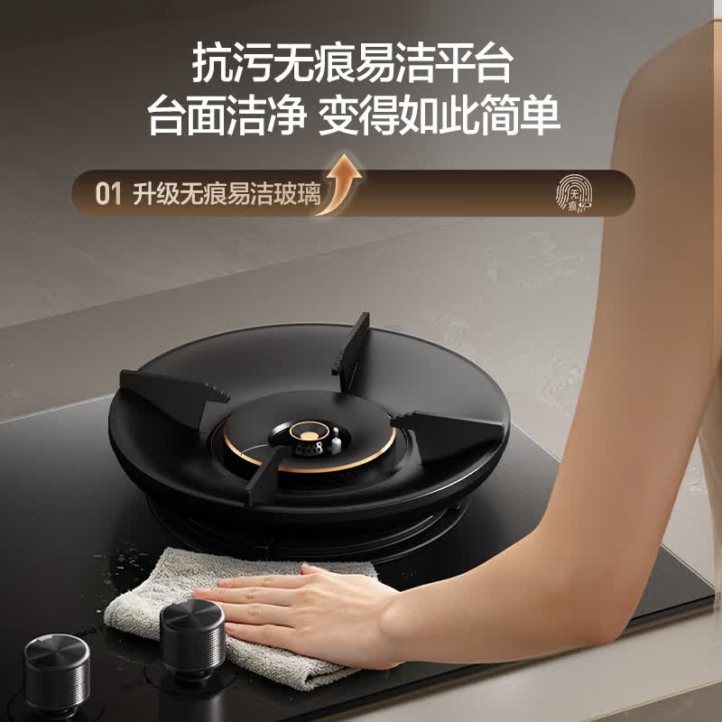 万和01-G9天然气灶然气灶图片