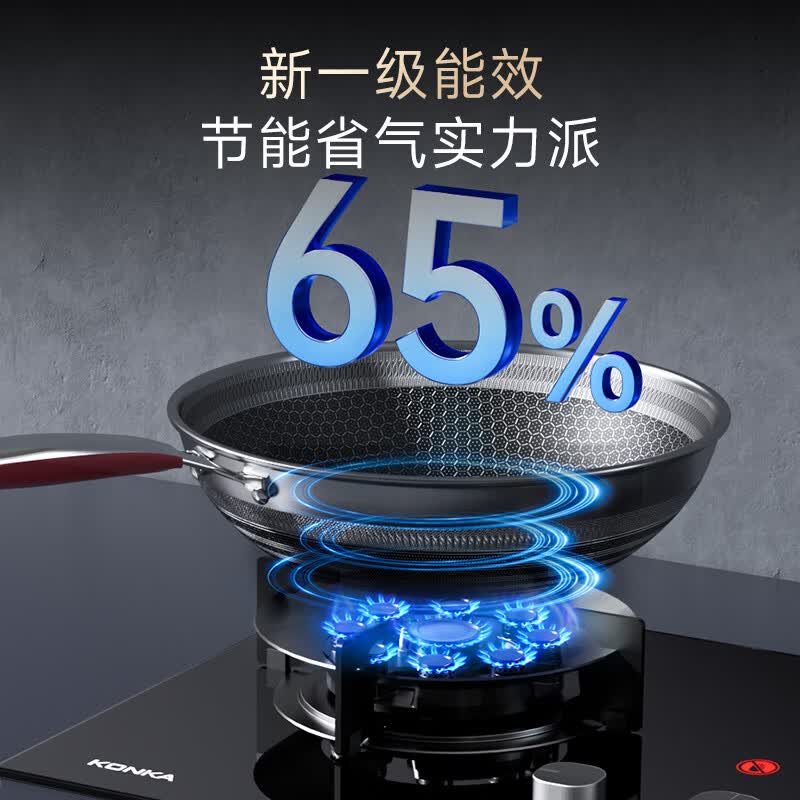 康佳JZT-KEG76天然气灶然气灶图片