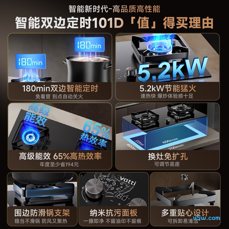 华帝i10101D天然气灶然气灶图片