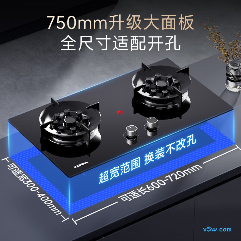 康佳JZT-KEG76天然气灶然气灶图片