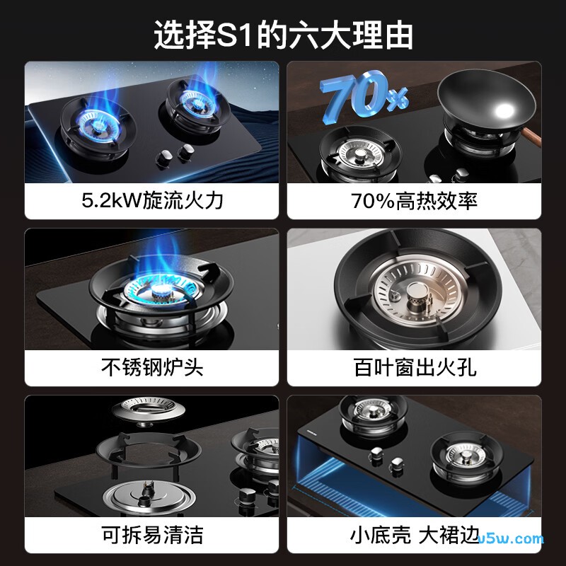 迅达S1液化气灶然气灶图片