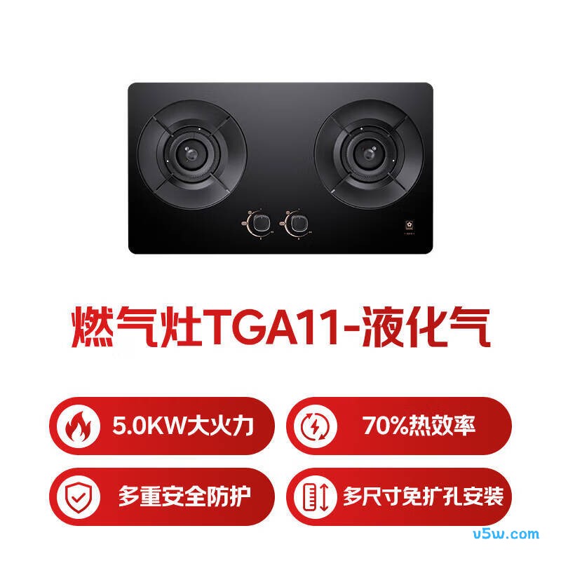 樱花TGA11液化气灶然气灶图片