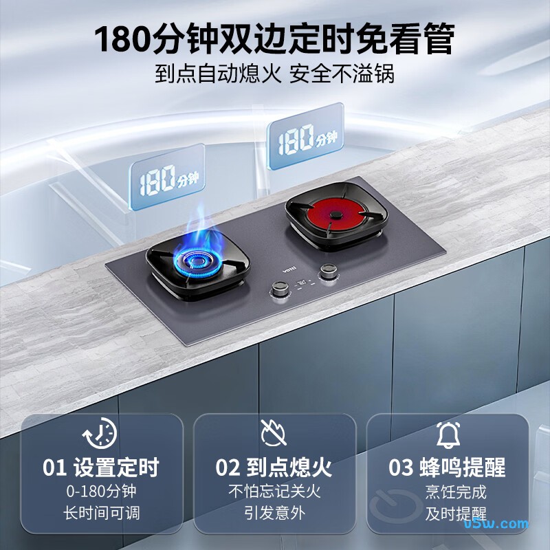 华帝i10512S天然气灶然气灶图片