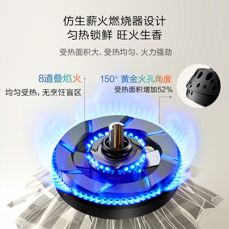 老板JZT-51B0AS天然气灶然气灶图片