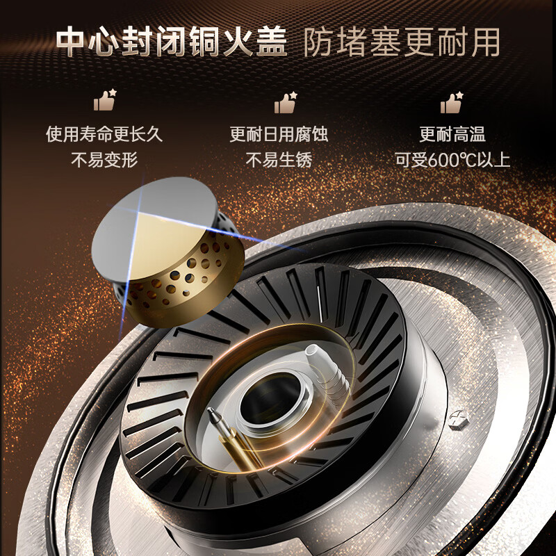 康佳JZT-B502Y(DG98)天然气灶然气灶图片