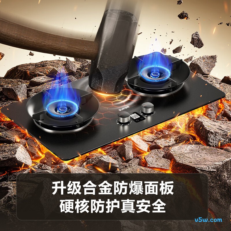 苏泊尔JZY-Z-DF1pro液化气灶然气灶图片