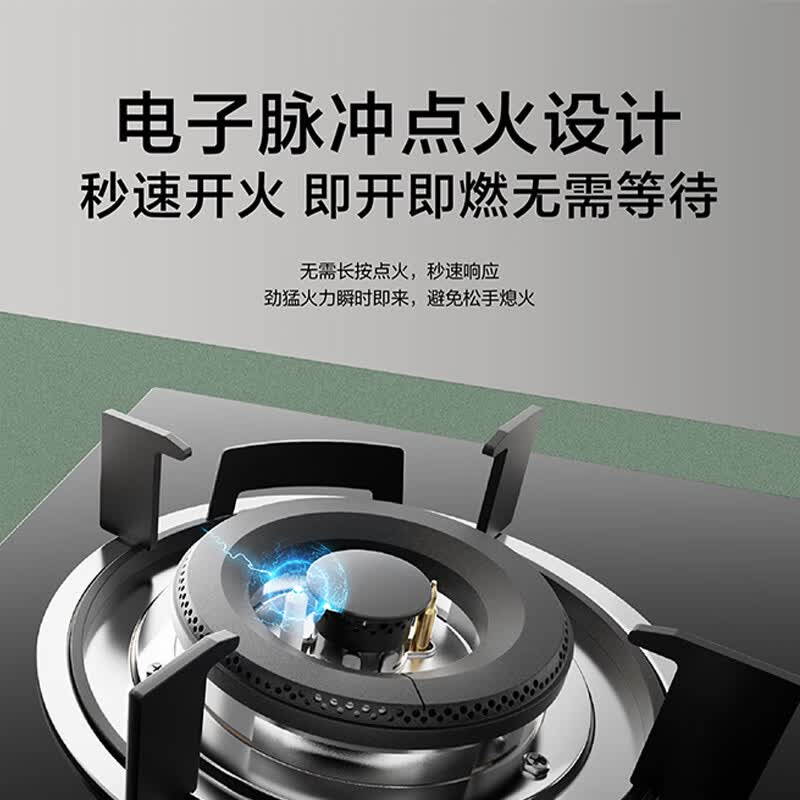 老板JZY-20B1A液化气灶然气灶图片