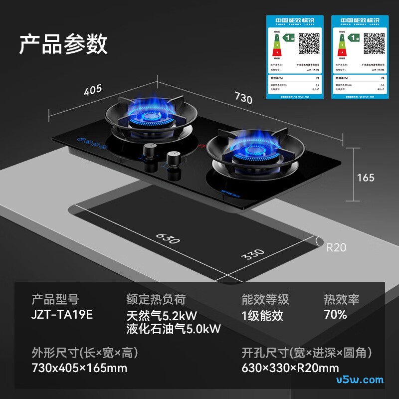 森太B3L20天然气灶然气灶图片