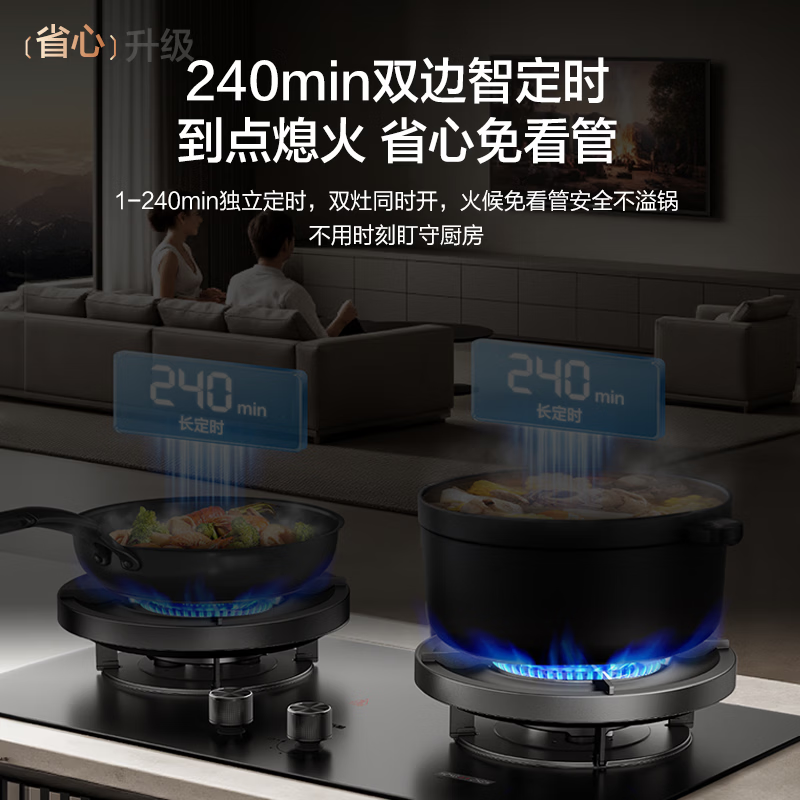 万和G95D天然气灶然气灶图片
