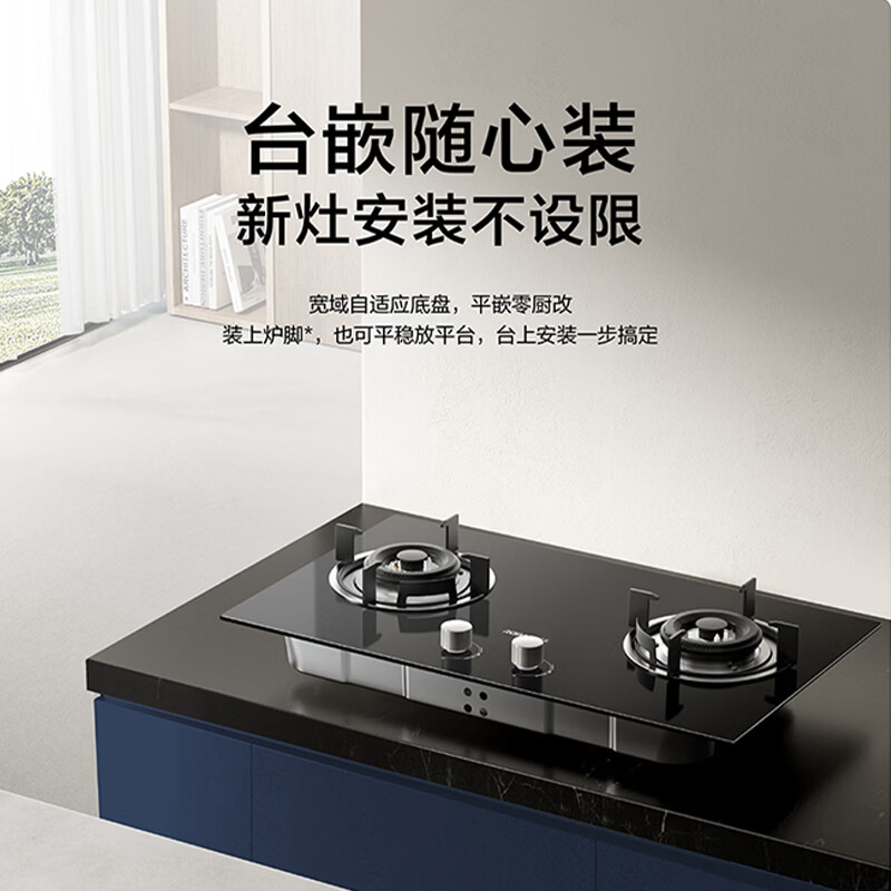 老板JZT-20B1A天然气灶然气灶图片