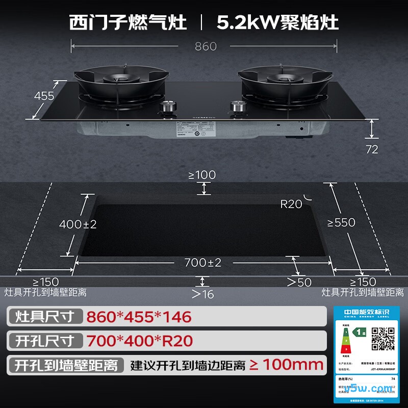 西门子ER95A3MBMP天然气灶然气灶图片