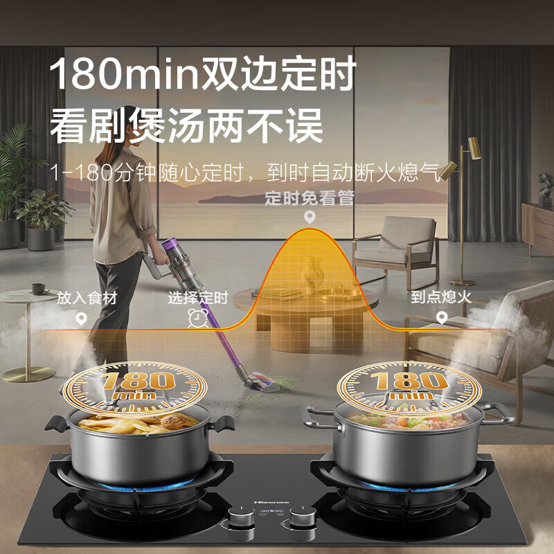 海信DB33Pro天然气灶然气灶图片