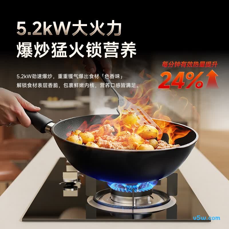 康佳JZT-B502Y(DG98)天然气灶然气灶图片