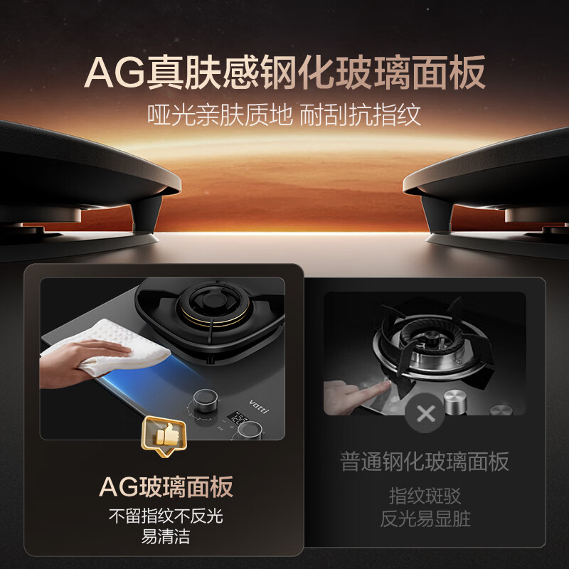 华帝i10308G液化气灶然气灶图片