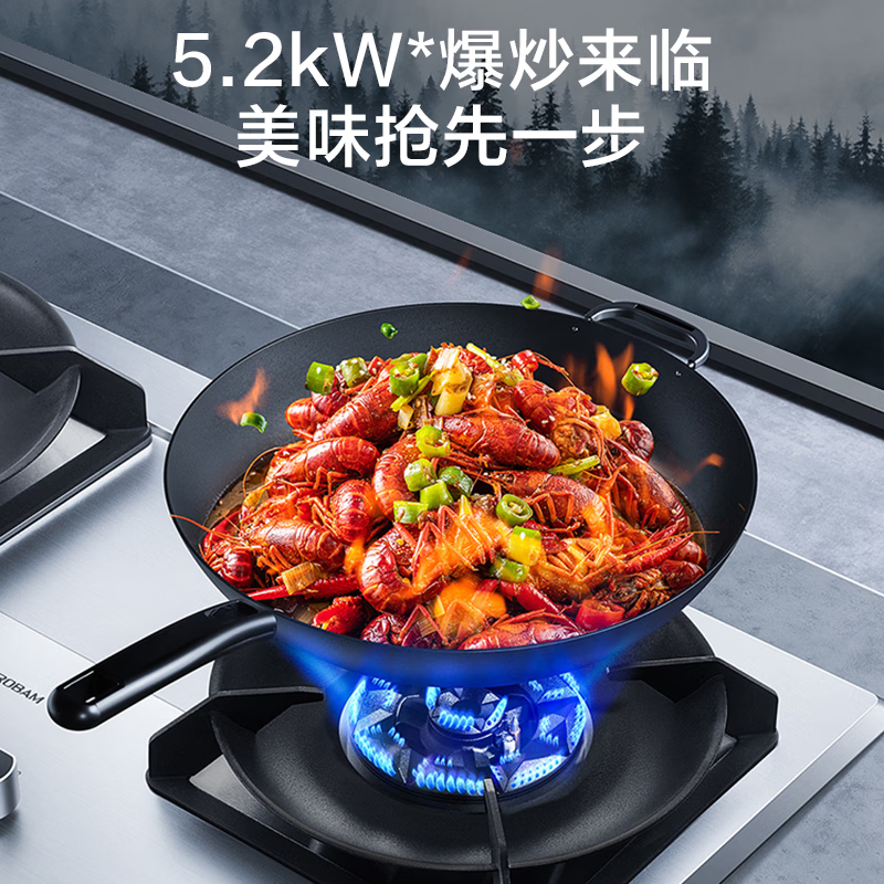 老板57G7A天然气灶然气灶图片