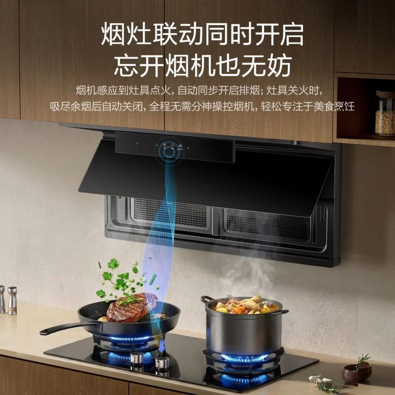 老板JZT-57B9A-D2P天然气灶然气灶图片
