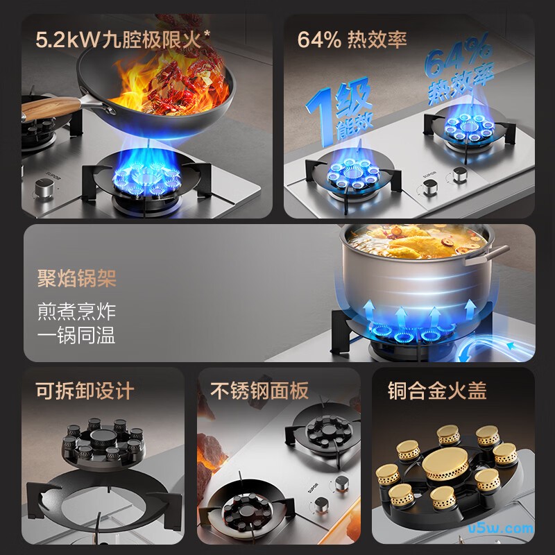 苏泊尔JZY-Z-DS921液化气灶然气灶图片
