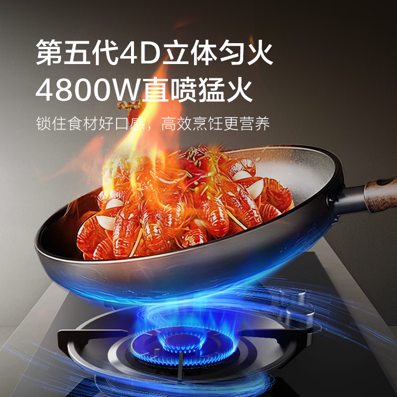 海信DB33Pro液化气灶然气灶图片