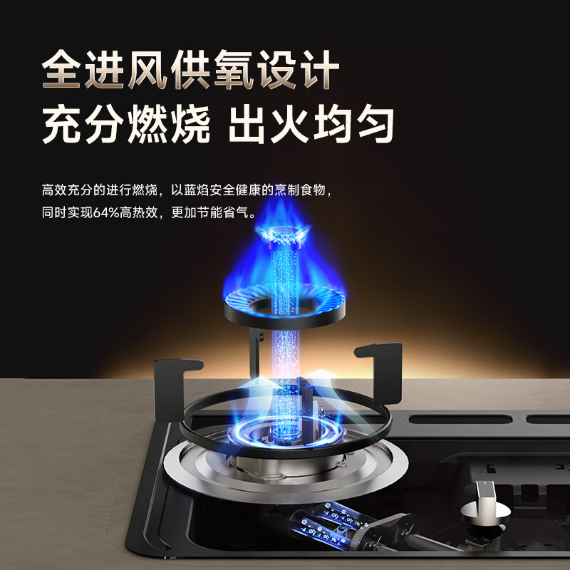 康佳JZT-B502Y(DG98)天然气灶然气灶图片