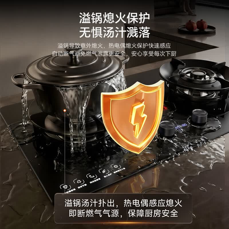 荣事达JZT-D51B液化气灶然气灶图片
