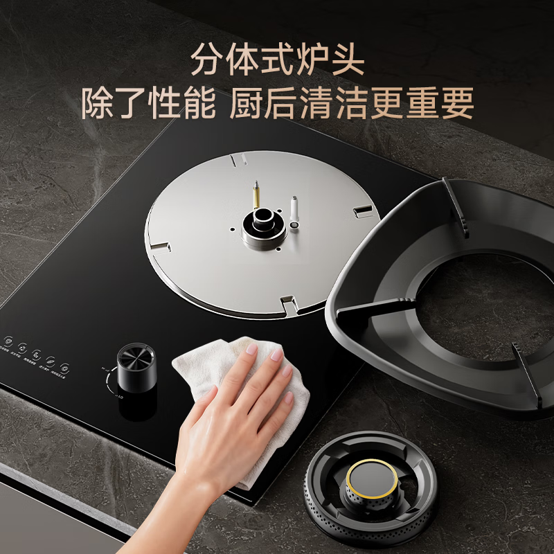 荣事达JZT-D52B天然气灶然气灶图片