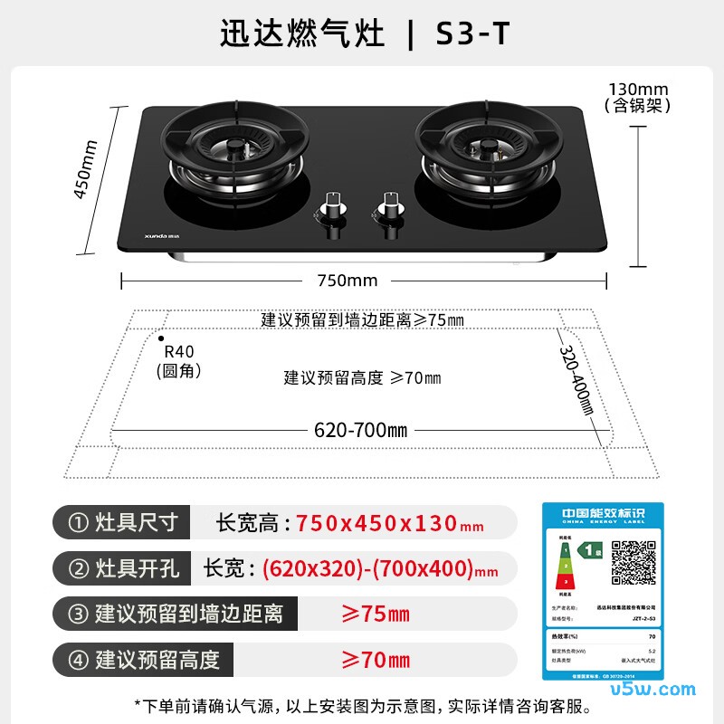 迅达S3天然气灶然气灶图片