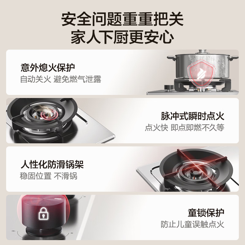 名气D6025G天然气灶然气灶图片