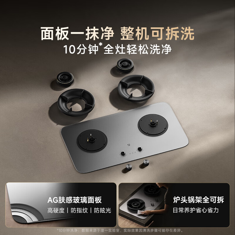 小米MJ07A天然气灶然气灶图片
