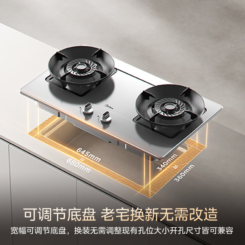 美的JZY-A5-G液化气灶然气灶图片