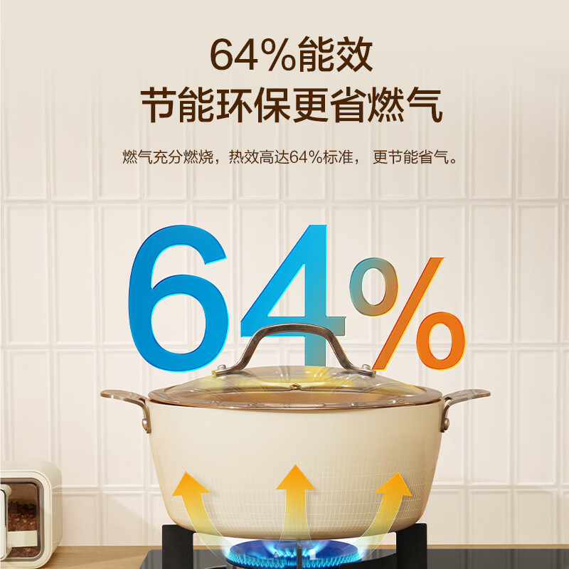 老板JZT-20B2A天然气灶然气灶图片
