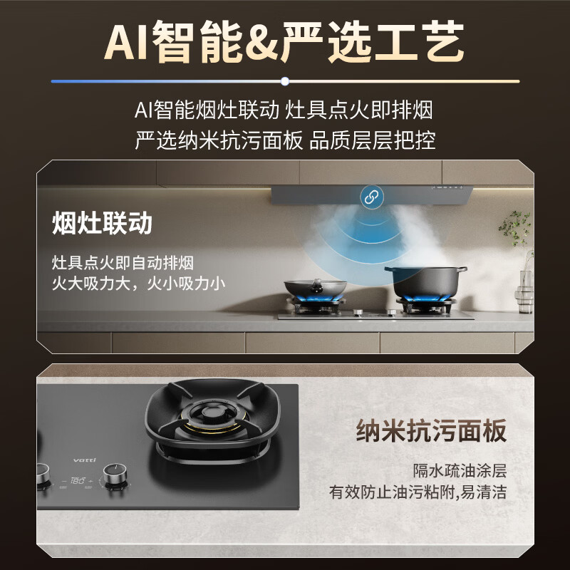 华帝i10318F天然气灶然气灶图片