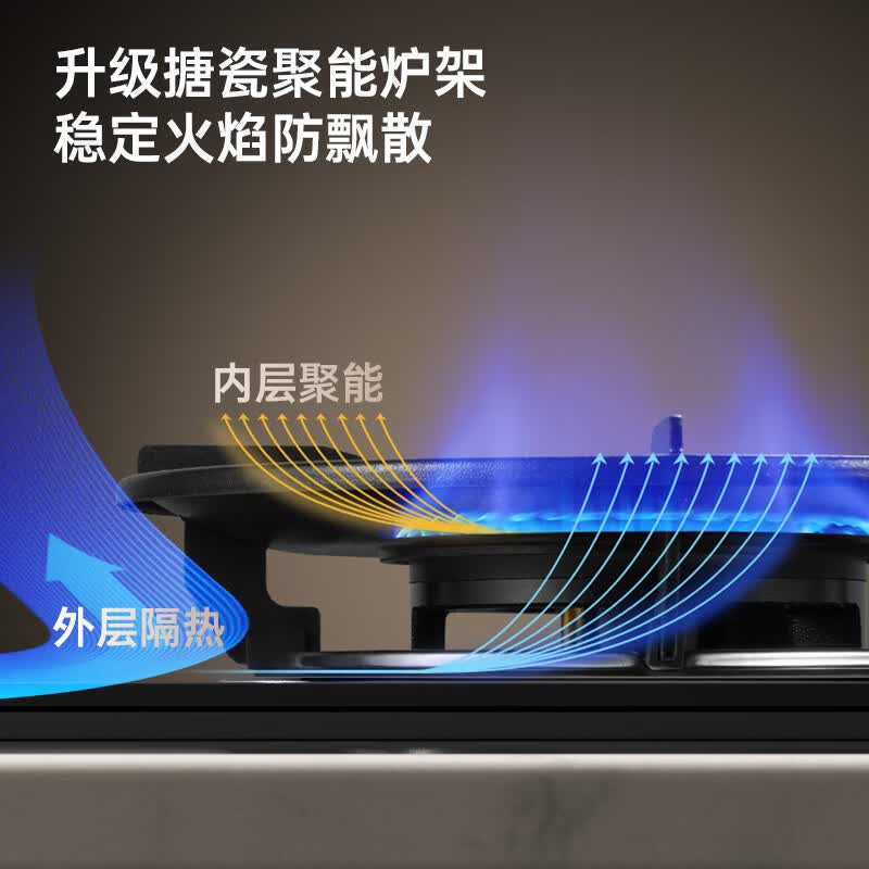 创维i10013T天然气灶然气灶图片
