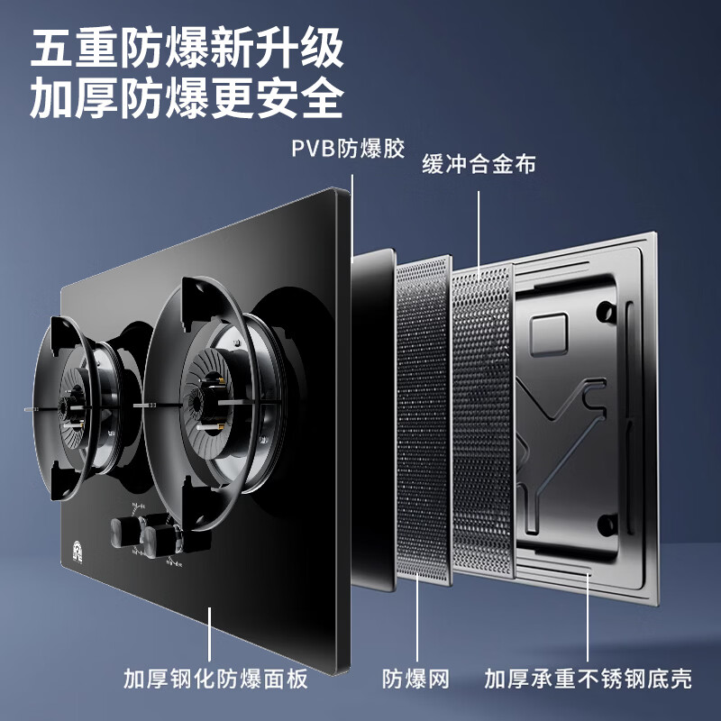 容声JZY-RLB4Y液化气灶然气灶图片