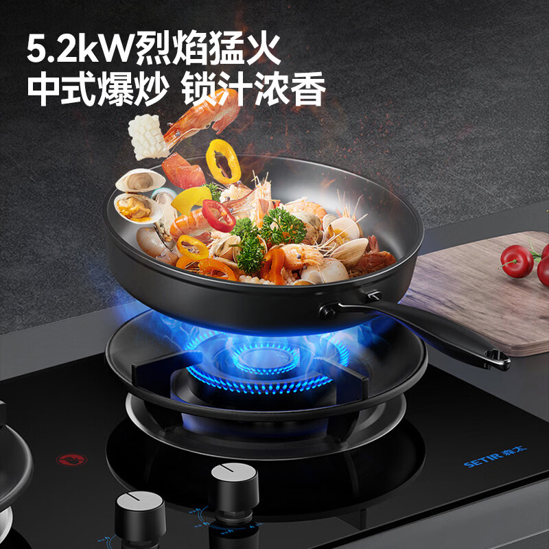 森太B3L20天然气灶然气灶图片